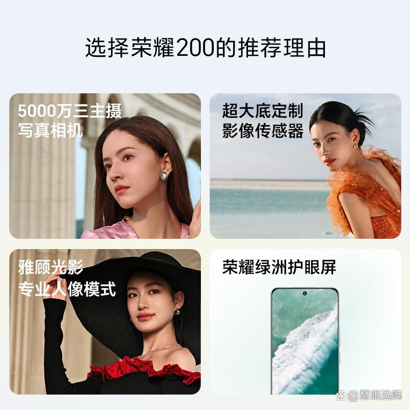 荣耀适配名单_荣耀手机配套设备_如何为你的荣耀手机选择合适的配件？