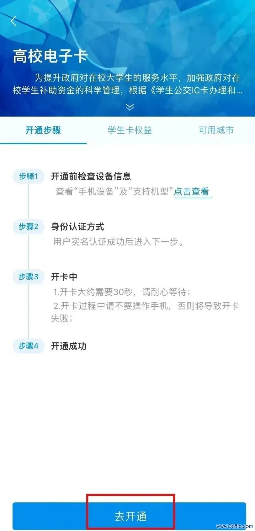 imToken钱包的多样化功能应用，教你如何利用安卓版本轻松实现资产增值！_钱包应用是干什么的_钱包的应用