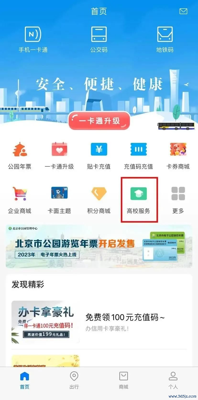 钱包应用是干什么的_钱包的应用_imToken钱包的多样化功能应用，教你如何利用安卓版本轻松实现资产增值！
