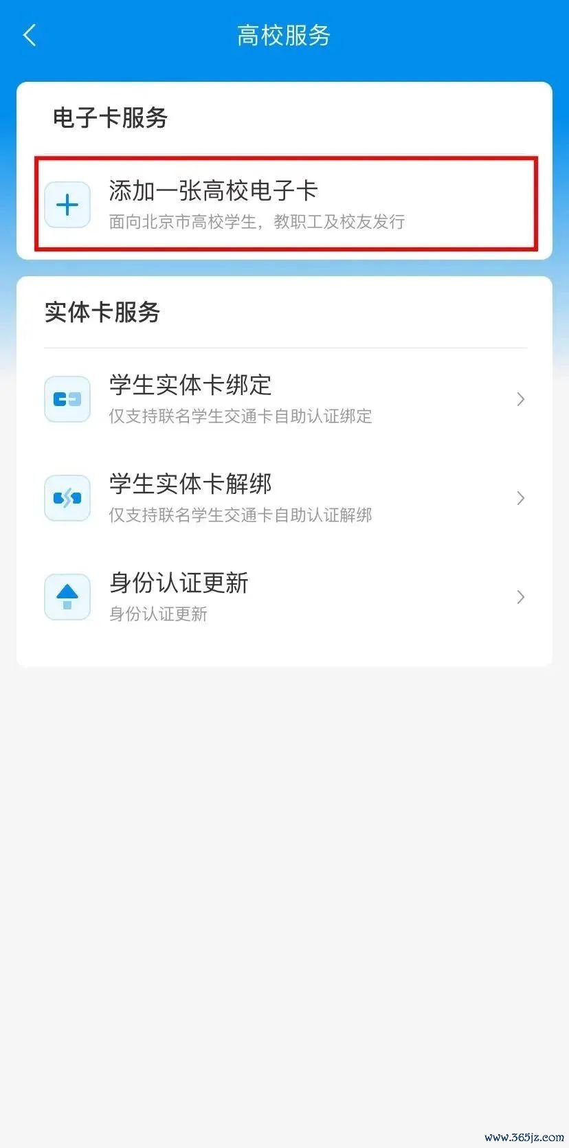 imToken钱包的多样化功能应用，教你如何利用安卓版本轻松实现资产增值！_钱包应用是干什么的_钱包的应用