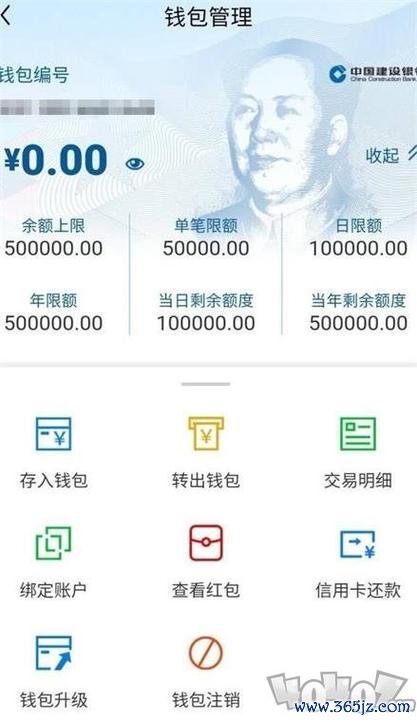 用户如何评价imtoken官网的下载体验？ im钱包使用教程：轻松创建钱包及添加资产实现便捷交易
