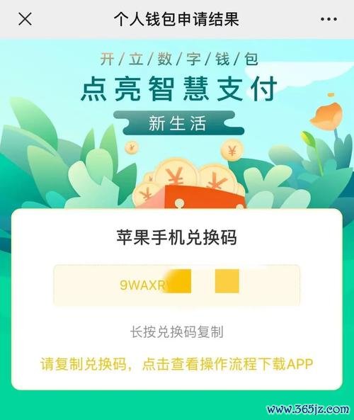 安卓钱包app下载安装_苹果钱包安卓_im钱包安卓版与iOS版的对比分析