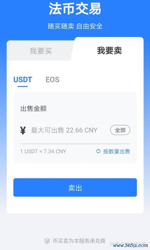 数字资产管理的智能助理：imToken钱包在安卓设备上的应用实例与市场竞争优势！_钱包的应用_钱包应用app