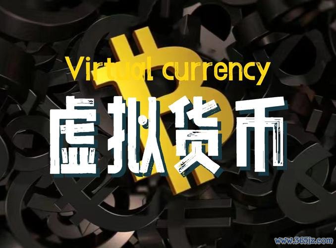 标的资产产生收益价格下家_货币收益_虚拟货币与传统投资工具的对比：分析各类资产的风险与收益特征